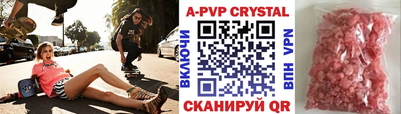 Альфа ПВП кристаллы  сайты даркнета телеграм  Лукоянов  ОМГ ОМГ ONION 
