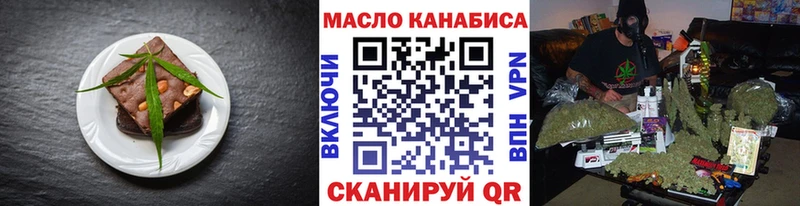 Еда ТГК конопля  kraken ССЫЛКА  Лукоянов 