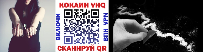 Cocaine 97%  Лукоянов 