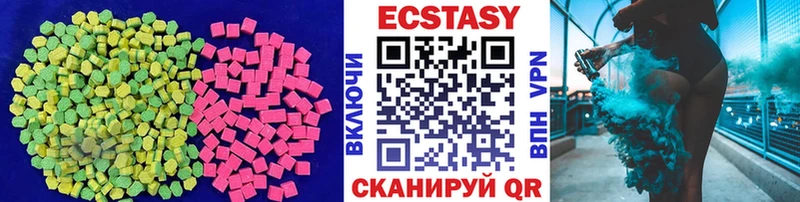 Ecstasy MDMA  купить  сайты  Лукоянов 
