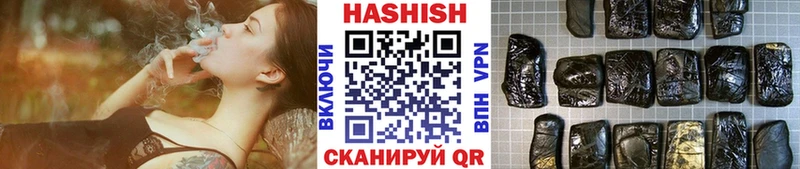 Гашиш гашик  Лукоянов 