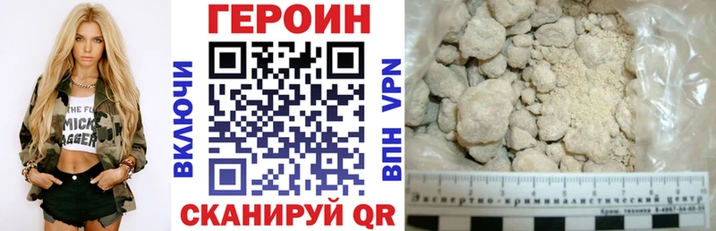 Героин белый  Лукоянов 