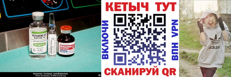 КЕТАМИН VHQ это официальный сайт Лукоянов hydra онион