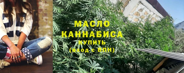 мефедрон мука Алексеевка