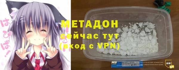 молекула духа Алексин