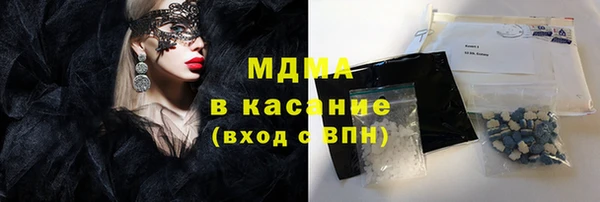 молекула духа Алексин