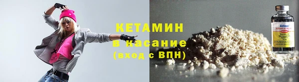 2c-b Новозыбков