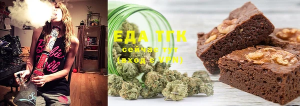мефедрон мука Алексеевка
