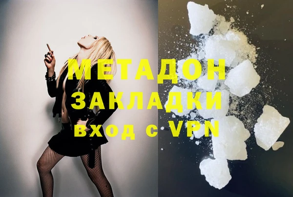 молекула духа Алексин