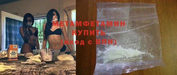 мефедрон мука Алексеевка