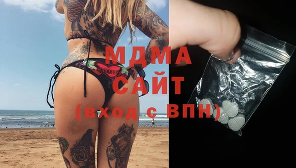 мескалин Абинск