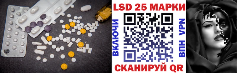 магазин продажи наркотиков  Лукоянов  darknet какой сайт  LSD-25 экстази кислота 