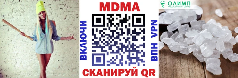 МДМА молли  МЕГА сайт  Лукоянов 
