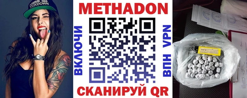 Метадон VHQ  Лукоянов 