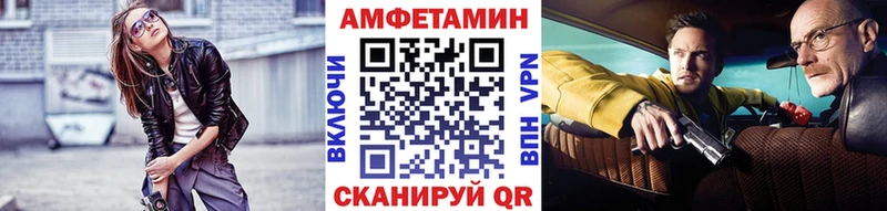 Первитин кристалл MEGA вход Лукоянов